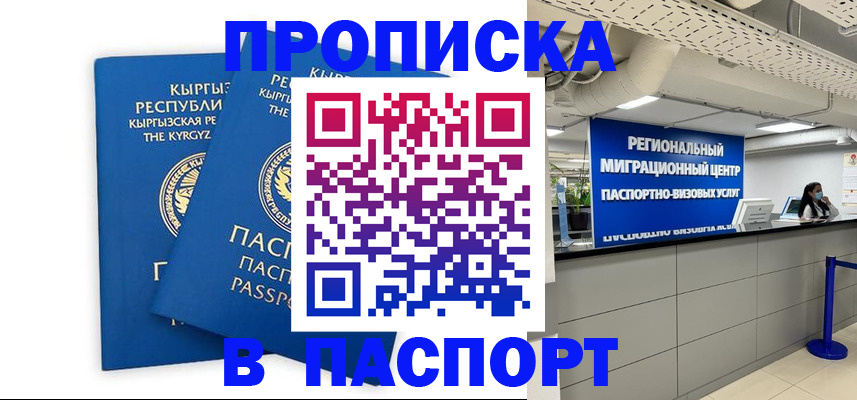 миграционный учет в Новоуральске